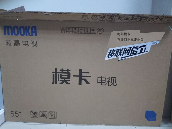 海尔高端电视55寸哪款好,海尔电视机高端55寸