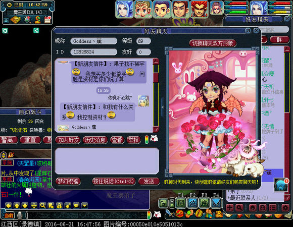 玩梦幻西游真的忙不赢回信息吗,玩梦幻西游不懂装备价格怎么办