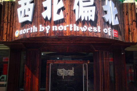 宁夏最值得去的旅行地方,宁夏值得来一趟的旅行