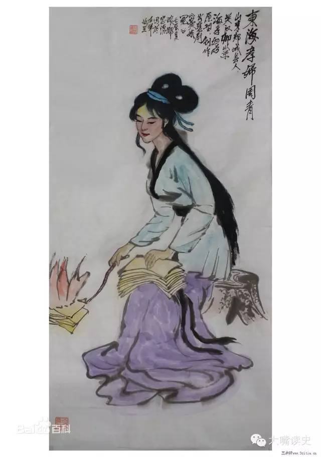 各个版本的窦娥,老版窦娥