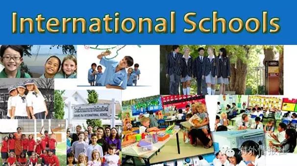 起底家门口的“洋学校”:一年学费几十万,拼爹也未必能读的上