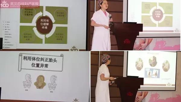 自由体位分娩用力技巧,自由体位分娩学习