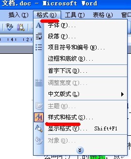 word文档怎么设置总目录和分目录,在word文档里怎么更好地插入目录