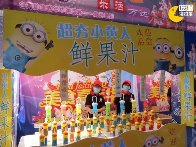 鍙版咕鐗硅壊缇庨鎺掕姒滃墠鍗佸悕,杩欎簺缇庨浣犵粷瀵规病鍚冭繃