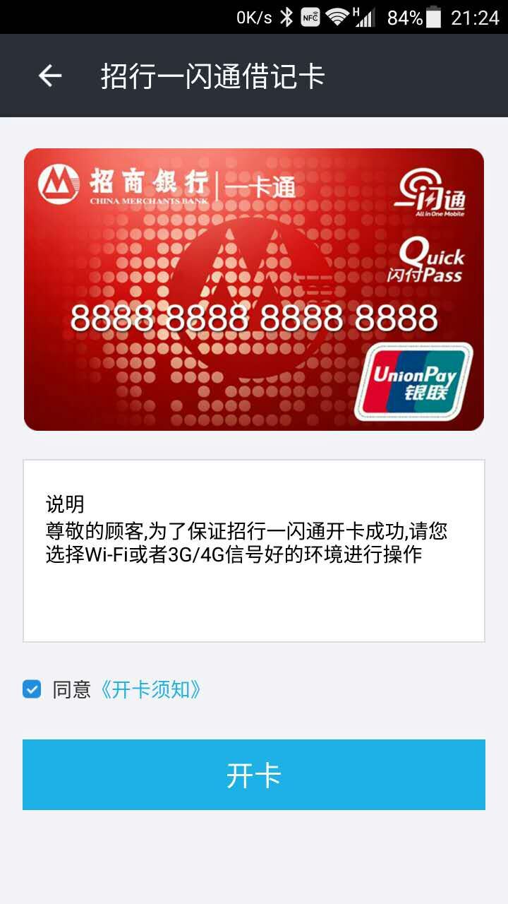 axon天玑7s多少钱,axon天机7