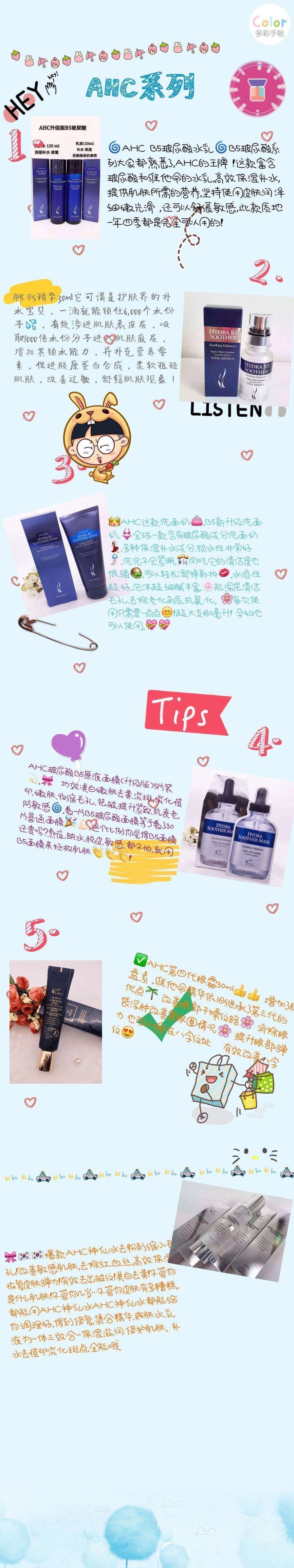 ahcb5的护肤品怎么样,ahcb5玻尿酸爽肤水能天天用吗