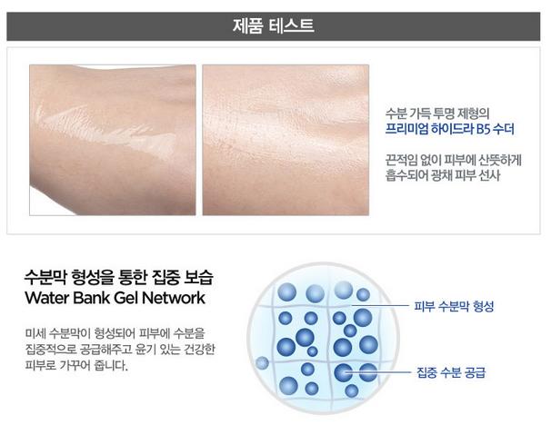 ahc玻尿酸b5是什么样的,ahcb5玻尿酸水辣眼睛是因为什么