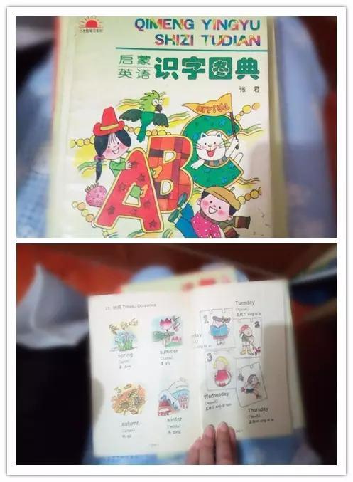 听说你要上山了?行囊里可不能少了给孩子们的“大礼包”(上篇)