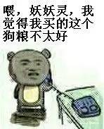 国产k9狗粮属于什么档次,低端狗粮测评