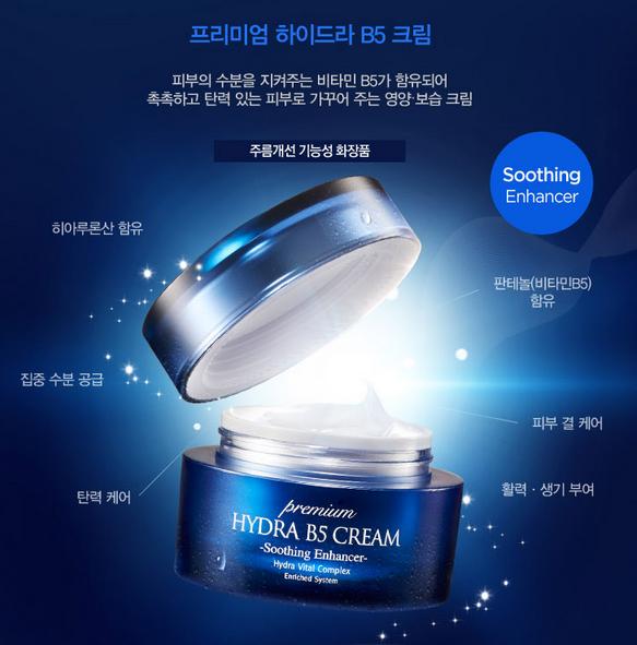 ahcb5的护肤品怎么样,ahcb5玻尿酸爽肤水能天天用吗