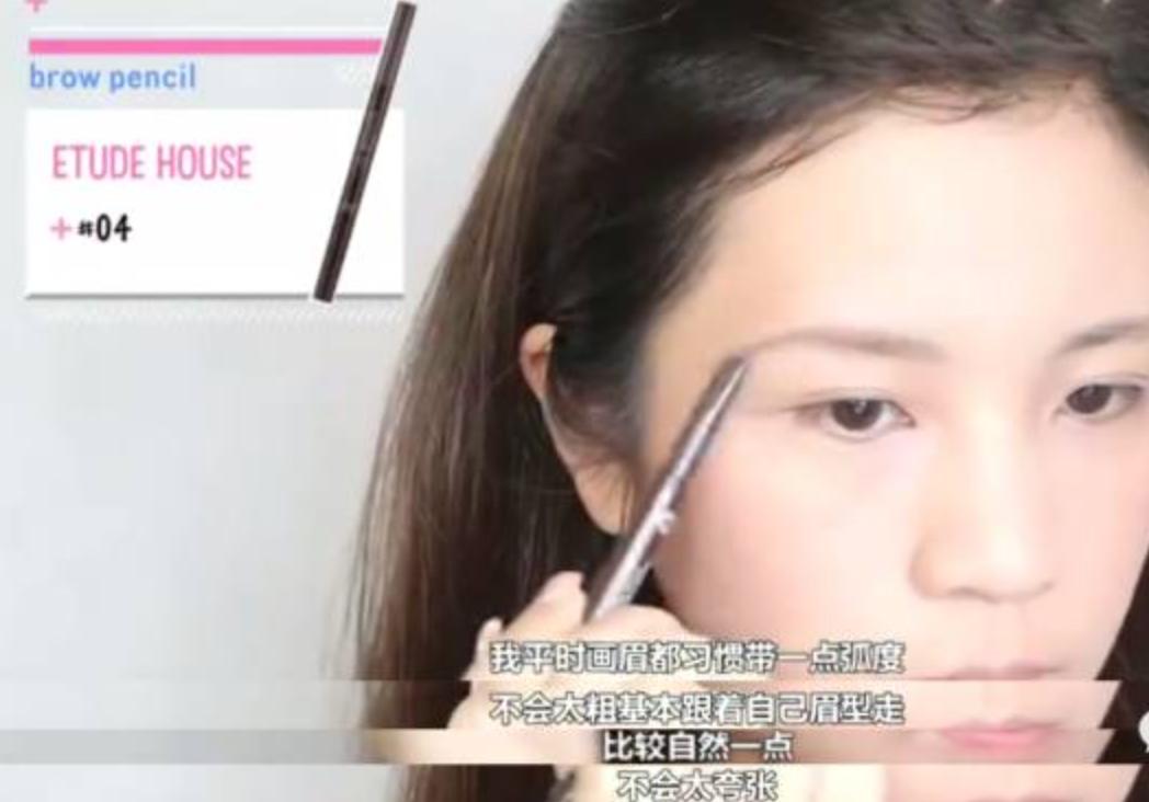 大神全套化妆教程,大神化妆的方法