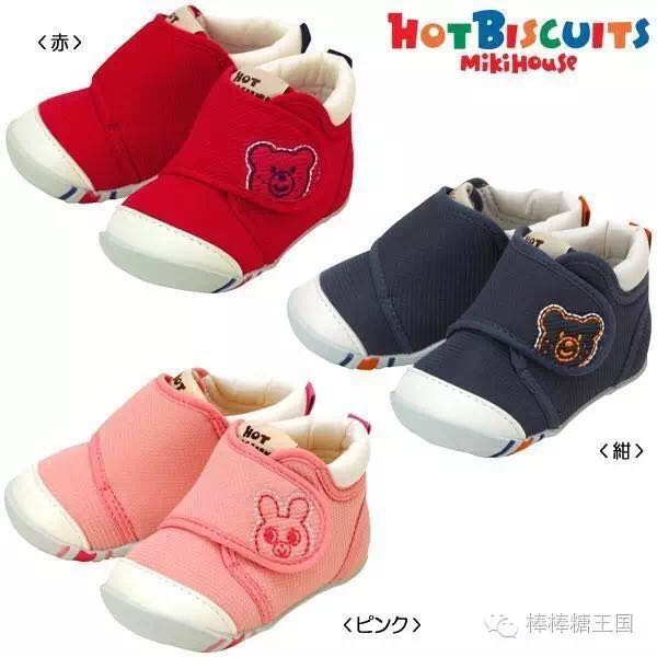 mikihouse宝宝鞋怎么样,从哪里买mikihouse宝宝鞋