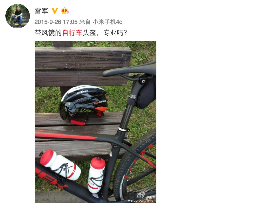 还来自行车？小米那些坑你钱的山寨货还没卖够？