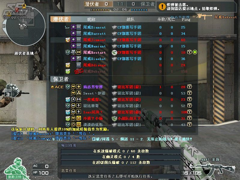 穿越火线如何上游戏,如何装穿越火线游戏