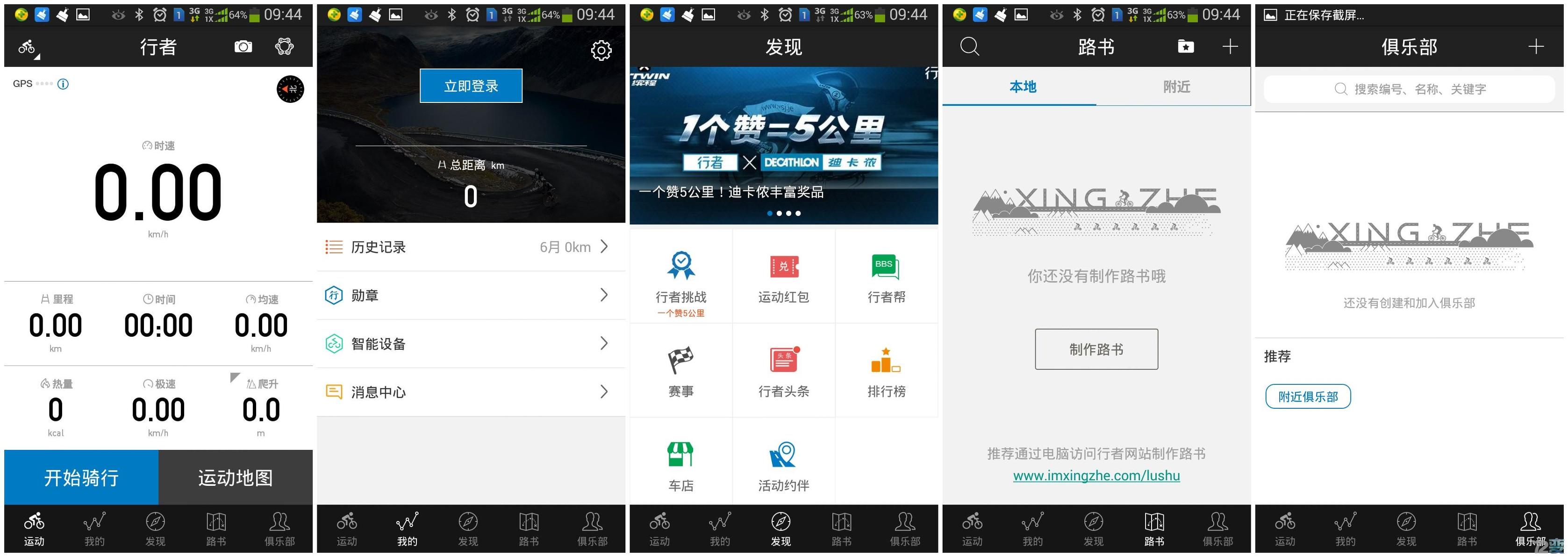 骑海里的一条小鲨鱼——行者鲨鱼鳍踏频试用