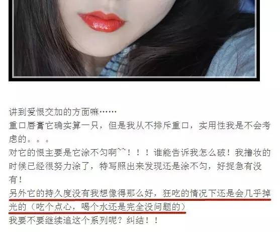 416ysl唇釉掉色,ysl热门哑光唇釉211