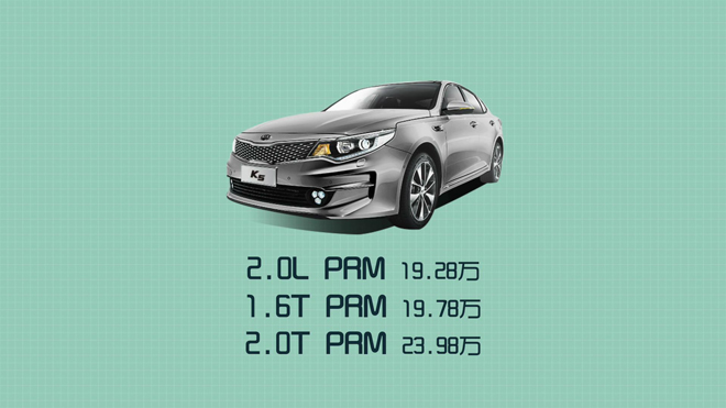 爱极客购车300秒,爱极客购车300秒a6l