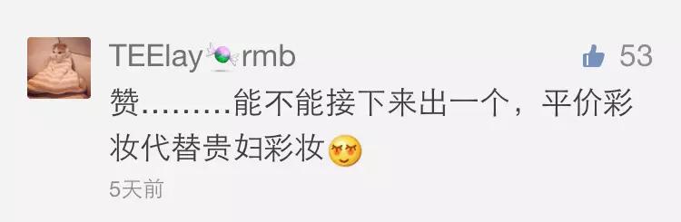 真正好用的贵妇彩妆产品,什么化妆品可替代大牌