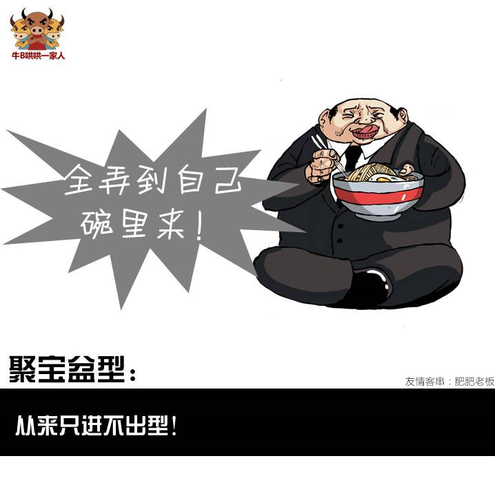 从抢红包看出一个人的性格,从抢红包看出一个人的人品