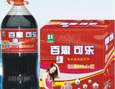 那些年自己做的饮料,中国制造的可乐品牌有哪些