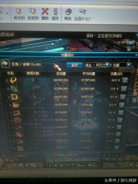 dnf白手属强,dnf白手100级毕业装备怎么打