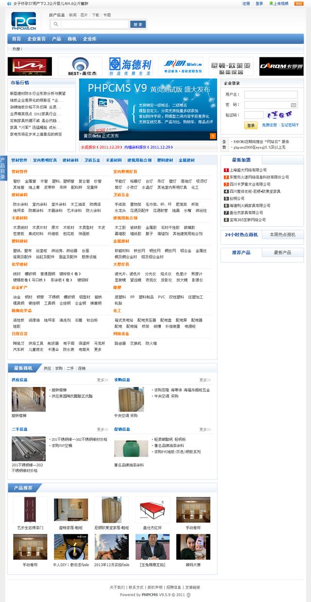 源码建网站的详细步骤,免费建网站开源代码