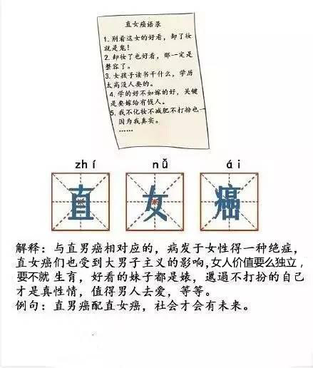 直男癌最可怕的女生,直男癌都是什么体验