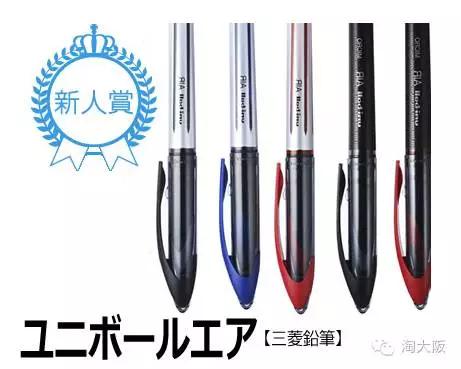 日本文具大赏榜单,日本文具大赏排行榜