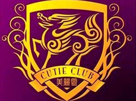 北京十大酒吧消费,北京夜店排行榜前十名三里屯