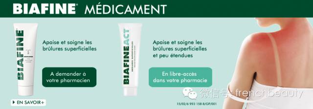 兜兜转转才发现是真爱,法国药妆和日本药妆