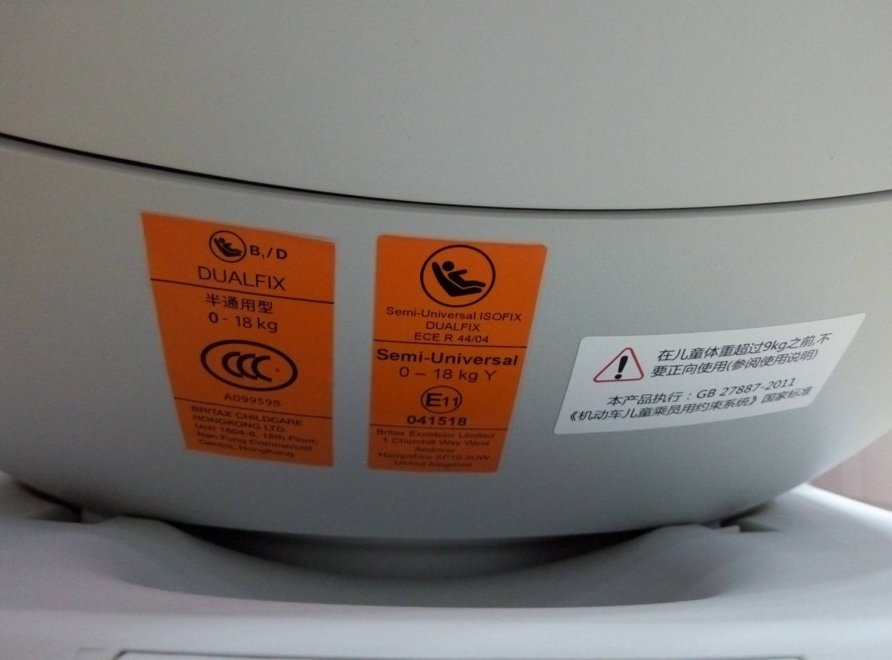 小巨蛋儿童安全座椅,britax大童安全座椅8岁