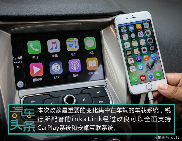 名爵7低配1.5t落地价,名爵7万