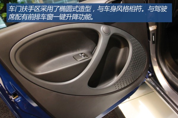 奔驰smart4座,smart汽车四座哪个系列最好