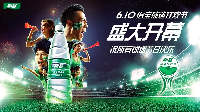 怡宝欧洲杯系列微电影，为纯粹的热爱喝彩!