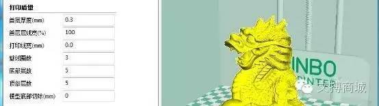 3d打印机打印时粘不住底板咋办,3d打印机为什么打印不连贯