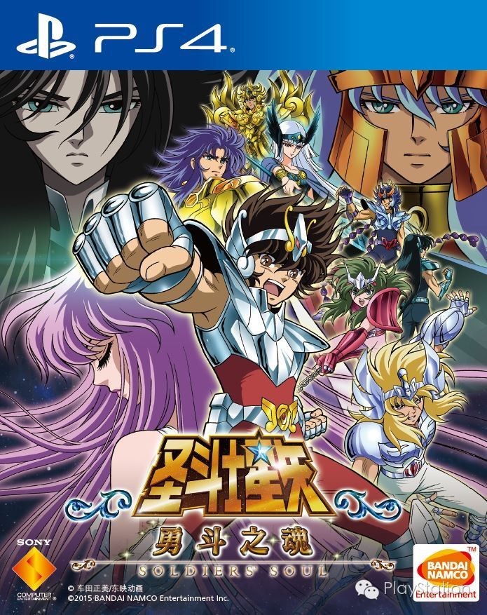 ps4圣斗士勇斗之魂20连击,ps4圣斗士星矢勇斗之魂购买人物