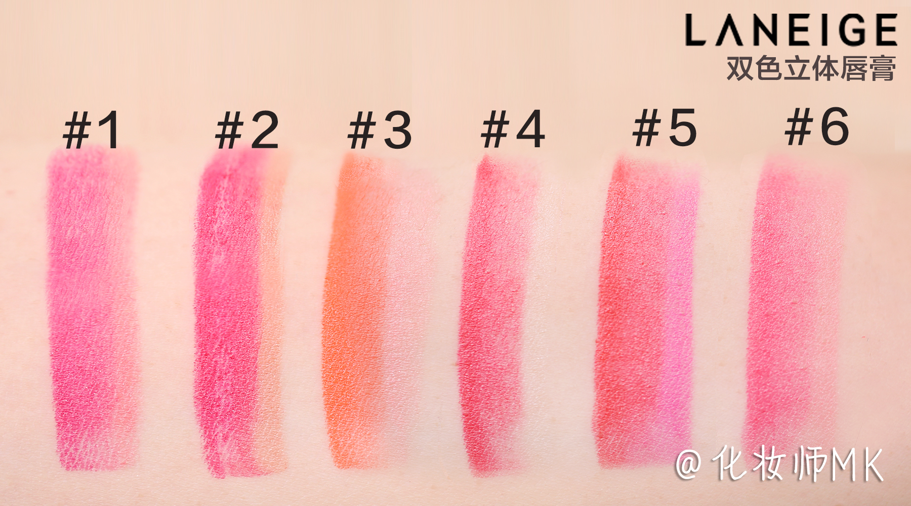 兰芝双色立体唇膏如何涂,兰芝双色唇膏哪个好看