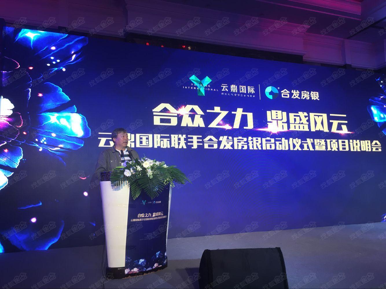 云鼎国际开工了吗,云鼎国际开业大吉