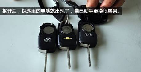 车钥匙丢了怎么办快速解决方法,车钥匙丢了怎么办