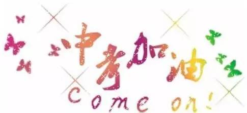 中山西区好消息,中山儿童公园近况