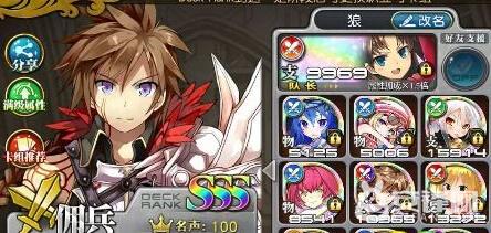 乖离性百万亚瑟王技能类别介绍,乖离性百万亚瑟王打法