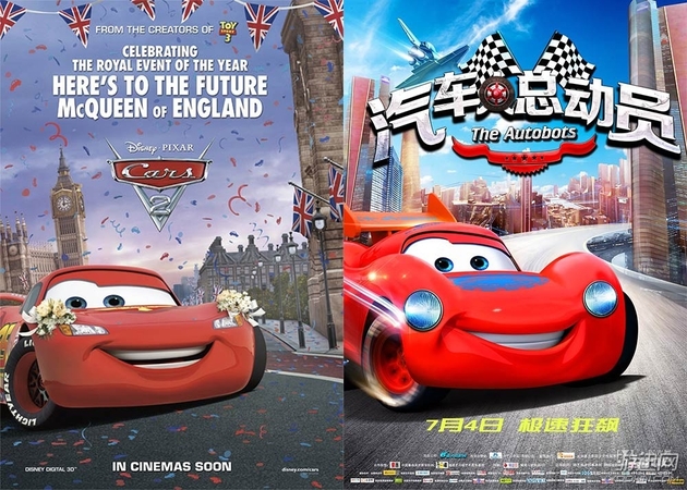 汽车总动员被迪士尼告法庭,迪士尼赔付游客2亿事件