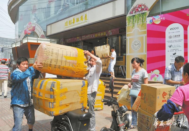 成都华联商厦闭店了吗,成都华联超市关门了吗