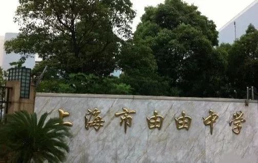 上海市浦东新区教育,上海浦东公办初中强校工程名单