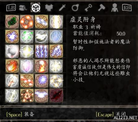 《盐和避难所》全击杀全收集手残*教邪**流四周目通关心得