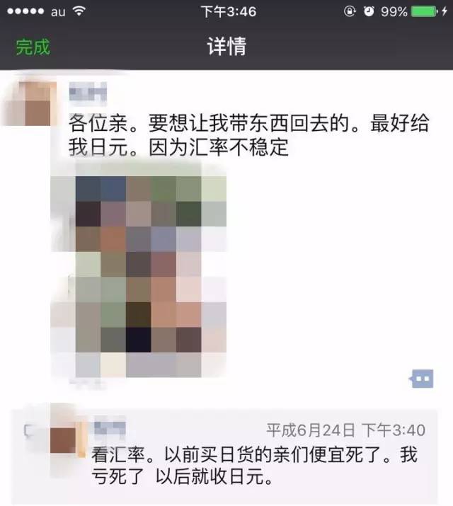 推荐一下特别靠谱的日本代购,真正靠谱的日本代购