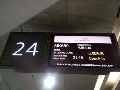 毛里求斯旅行全过程,毛里求斯概况介绍