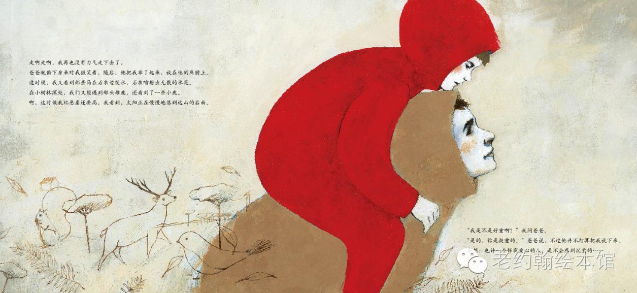 祝老爸父亲节快乐书单,父亲节爸爸的书