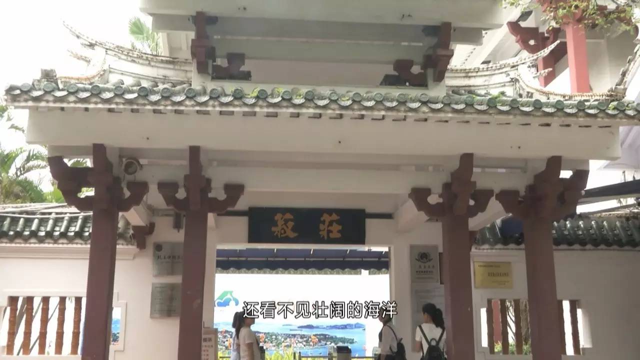 揭秘清末台湾首富林本源家族传奇