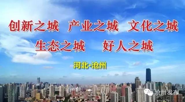 文明城市建设工作推进会议,文明城市海城市